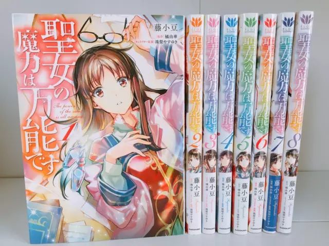 Japanese Manga Comic Book Isekai Shoukan wa Nidome Desu 異世界召喚は二度目です  vol.1-10 set