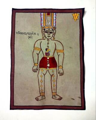 Ancient Niradhar Vakra Tantra Painting Handmade Miniature Art On Canvas PN12113