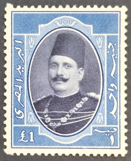 Egypt 1923, "King Fuad I" £E1 violet & blue Stamp Mh