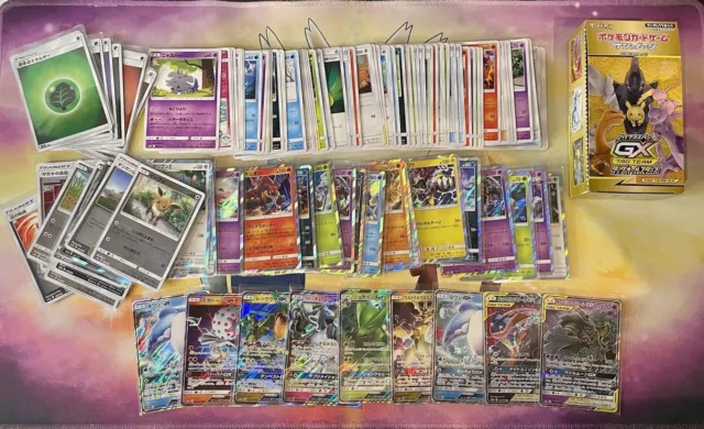 Japanese Tag team GX SM12a - Pokémon Cards Bundle Job Lot GX V Full Art Holo