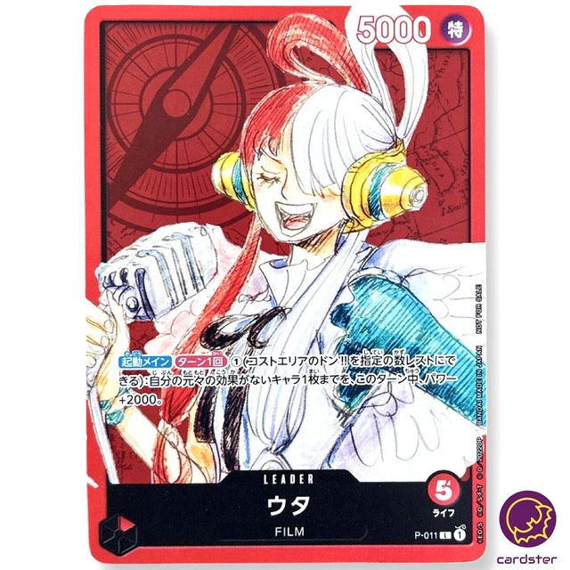 ONE PIECE CARD Game Uta P011 Tutorial Deck FILM RED Movie Giveaway