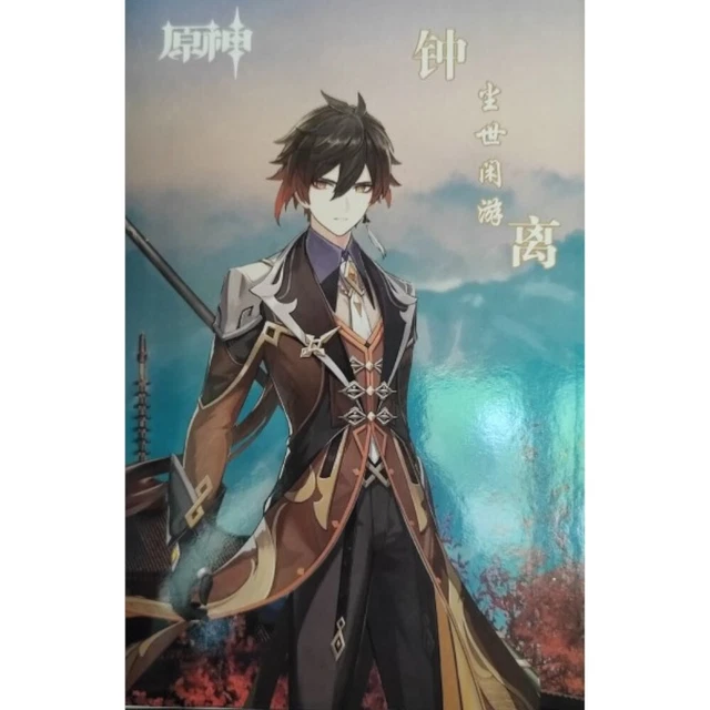 Figurine Genshin Impact - Zhongli Sous Cloche - Décorative Faite Main - 2023