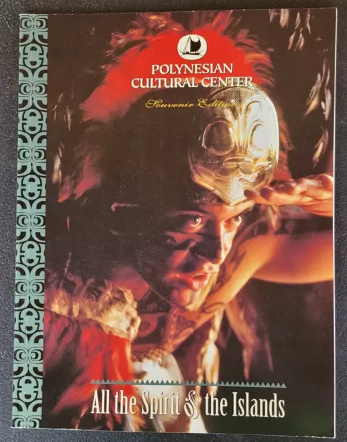 Polynesian Culture Center Souvenir Edition All the Spirit of the Islands Guide