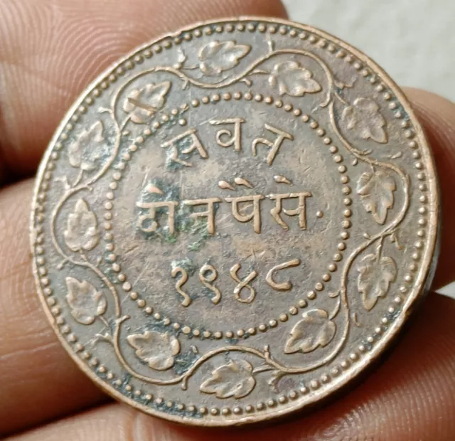 India Princly State Baroda State Now Gujarat. 2 Paisa Rare With Sword Mark