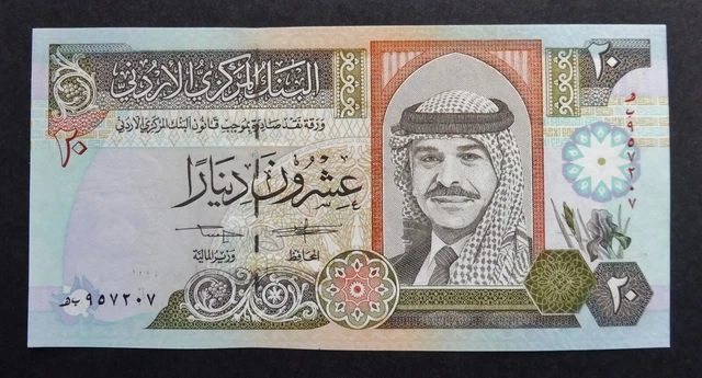 Jordanie - 20 Dinars - 1992