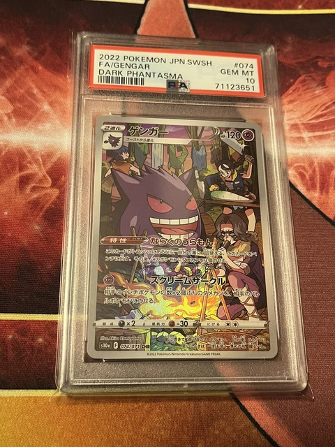 PSA 10 Gengar CHR 074/071 s10a Dark Phantasma Japanese Pokemon Card US SELLER