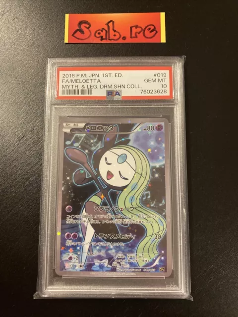 PSA 10 Meloetta Japanese CP5 Mythical Dream Shine 019/036 Pokémon Card