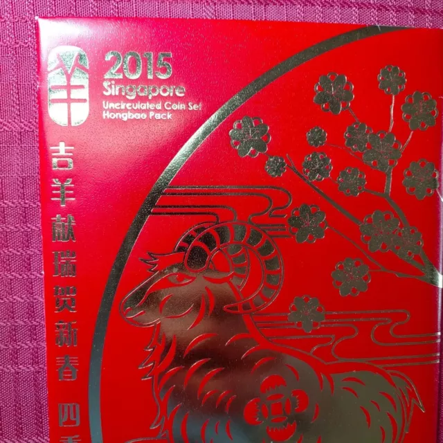 2015 Singapore Mint Uncirculated Coin Set Bubble Pack Hongbao Pack New 2