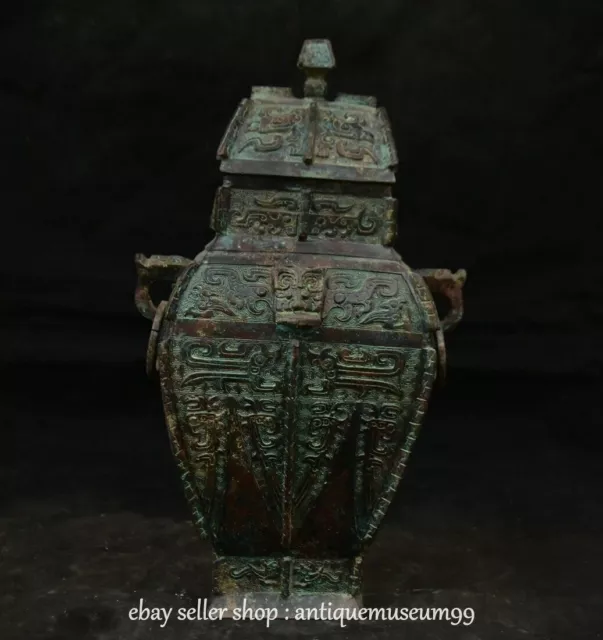 13.2 "Old Chinese Bronze Ware Shang Dynasty Beast Face 2 Ear Bottle Vase