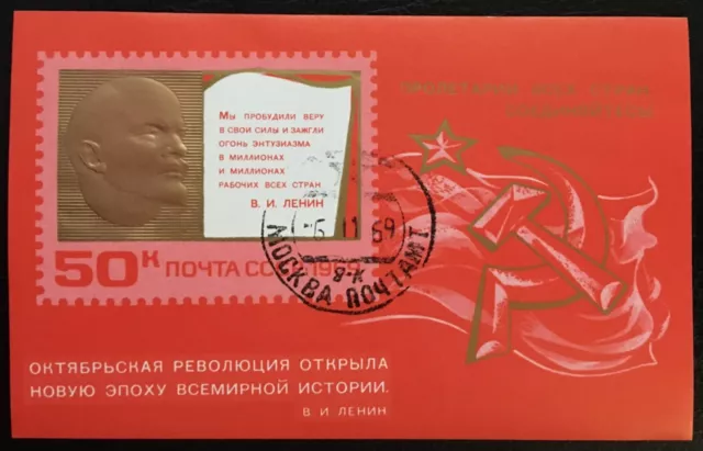 Rusia USSR 1969, October Revolution, Mi Nr. Bl 58, SG MS3743 CTO FD