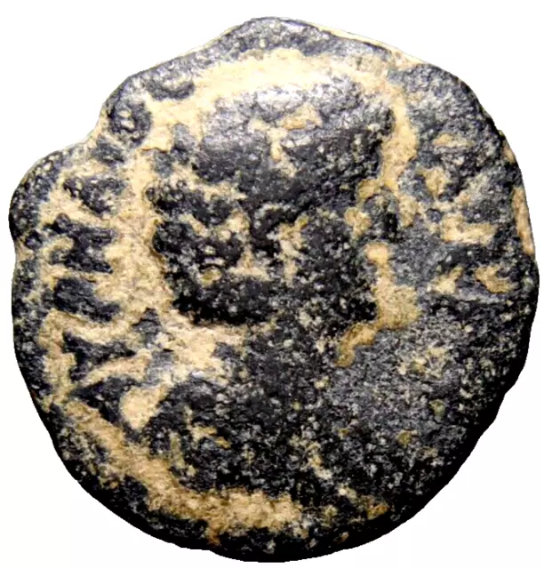BIBLICAL ARABIA, Bostra. Marcus Aurelius. As Caesar, AD 139-161 Roman Coin wCOA