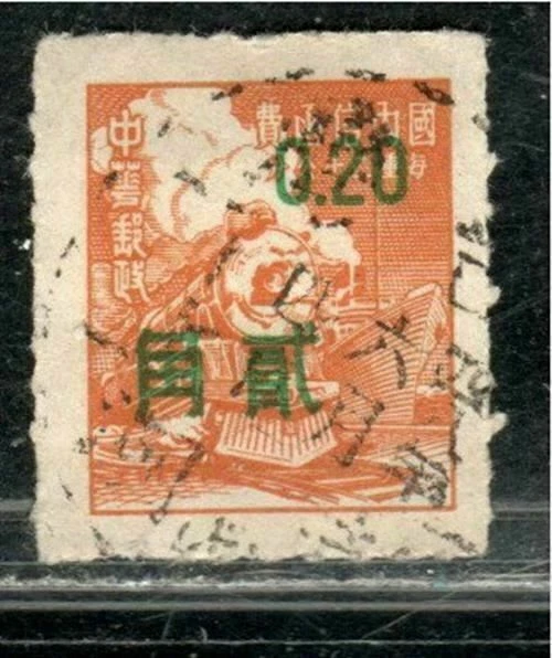 China   Stamps Overprint  Used   Lot 3431