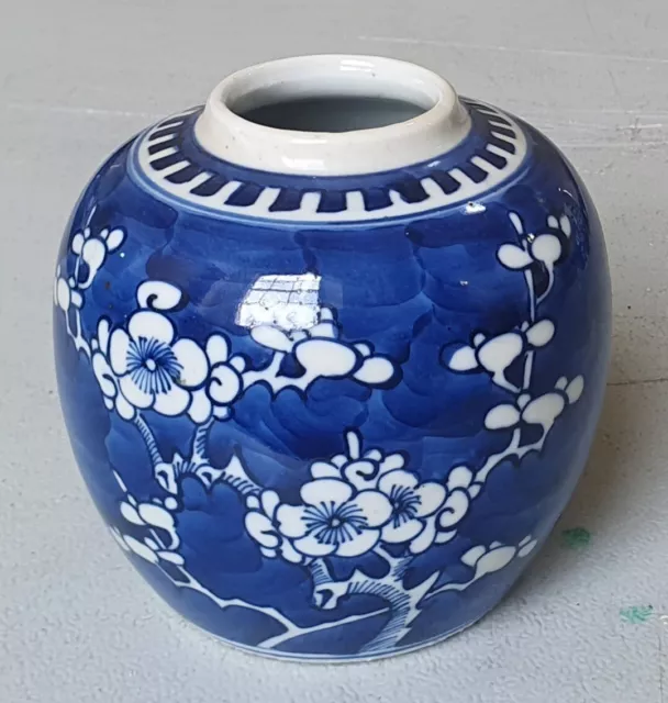Chinese Pottery Vase, Ginger Jar?   Blue and White