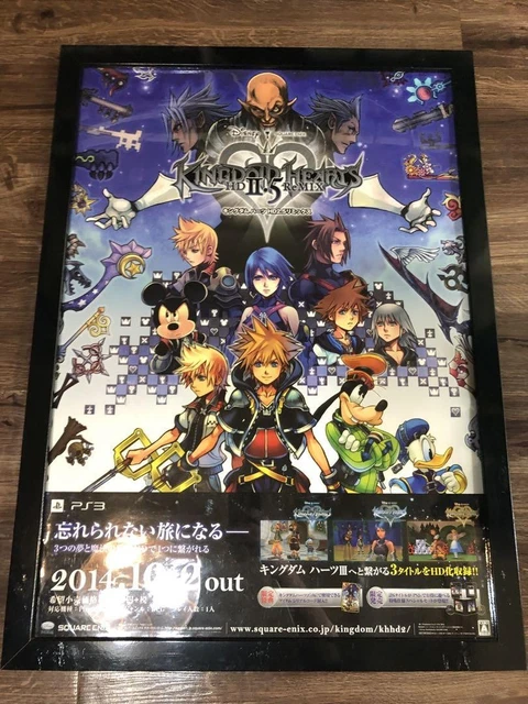 KINGDOM HEARTSⅡ　キングダムハーツⅡ　新聞広告 KINGDOM HEARTSⅡキングダムハーツⅡ新聞広告