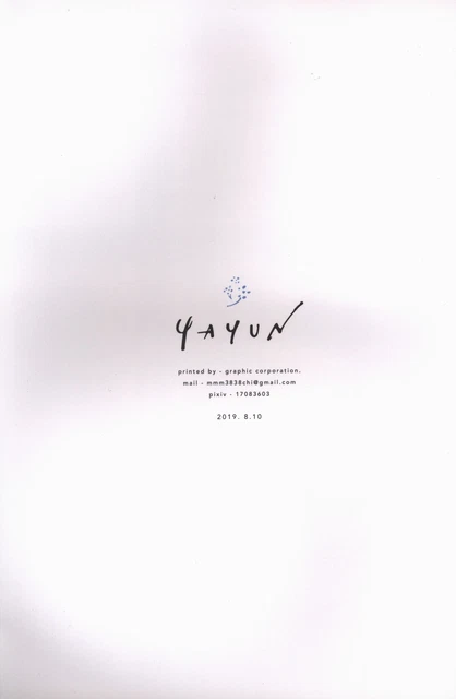 Doujinshi YAYUN illustration *illustration book (My Hero Academia Shoto Todo...
