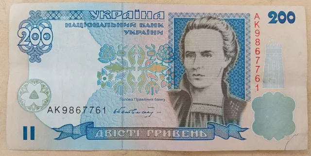 Ukraine 200 Hryven (1996) Pick 116 aFine