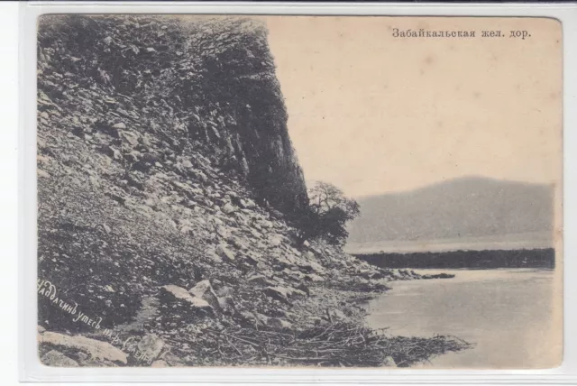 AK Baikalsee, Байкал, um 1900