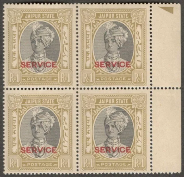 (AOP) India JAIPUR STATE 1936-46 Official 1R POSTAGE MNH block of 4. SG O30 £140