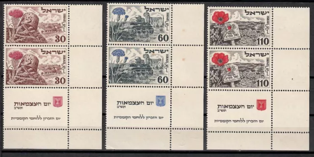 ISRAELE 1952 Anniversario Stato MNH**