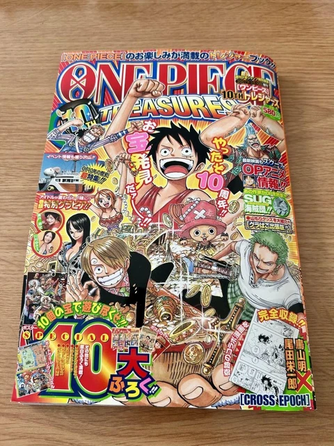 One-Piece-10th-Treasures-