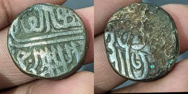 Great Delhi sultan Copper coin of Sher Shah Suri paisa of mint Quila Raisen Rare