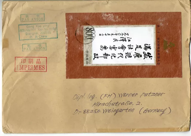 Shanghai VR China Brief mit Blocks 1999 nach Weingarten