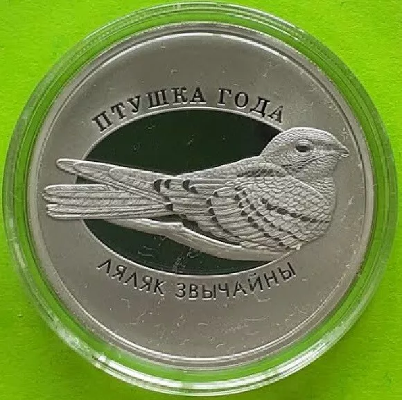 Belarus 1 Ruble 2021, Bird of the Year – Common Nightjar, KM#700, Prooflike