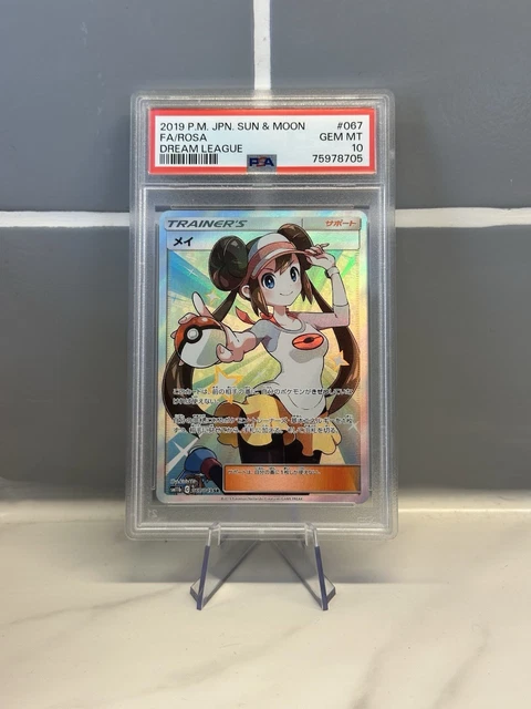 ★PSA10★【メイ/SR/SM11b】2019 FA/ROSA 067/049 EX/NM Pokemon Cards Rosa Super Rare (SR) 067/049 SM11b