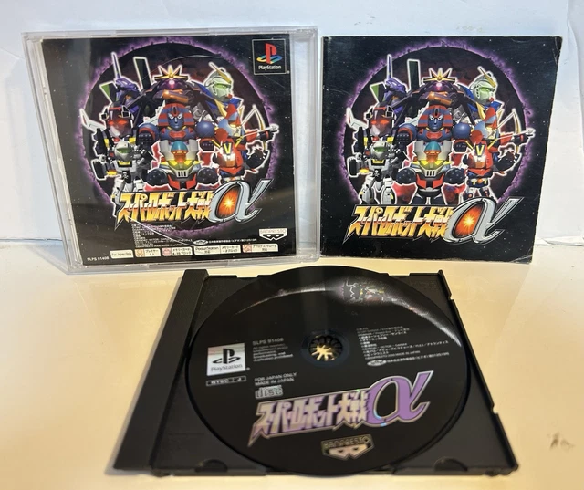 PS1 SUPER ROBOT WARS A Alpha Gaiden PSone Books No