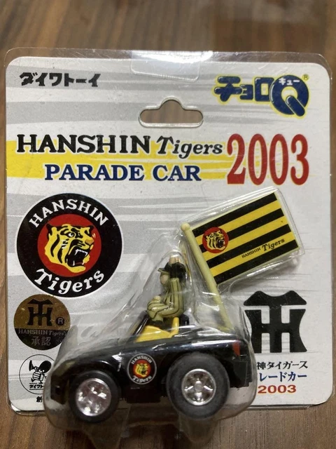 HANSHIN Tigers チョロQセット HANSHIN Tigers チョロQセット