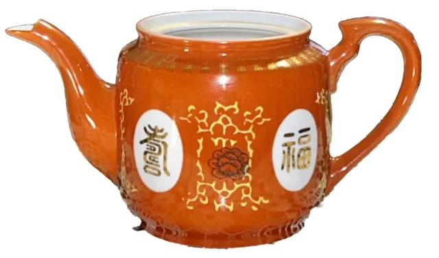 Rare Datong Cigi Fushow Wujiang Coral Red Porcelain Gold Letter Teapot No Lid