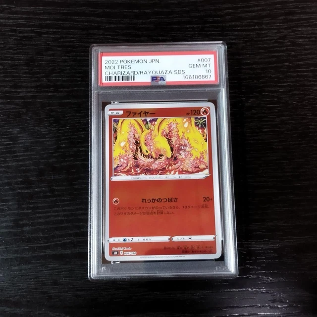 PSA10 FIRE KANDA Shinji Special Deck Set Pokemon Card $123.00
