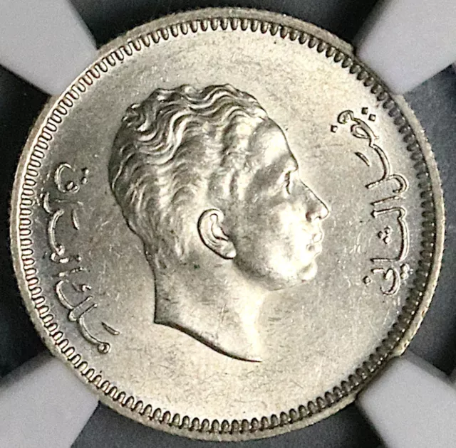 1955 NGC MS 63 Iraq 20 Fils King Faisal II AH1375 Silver Coin (24020202C)