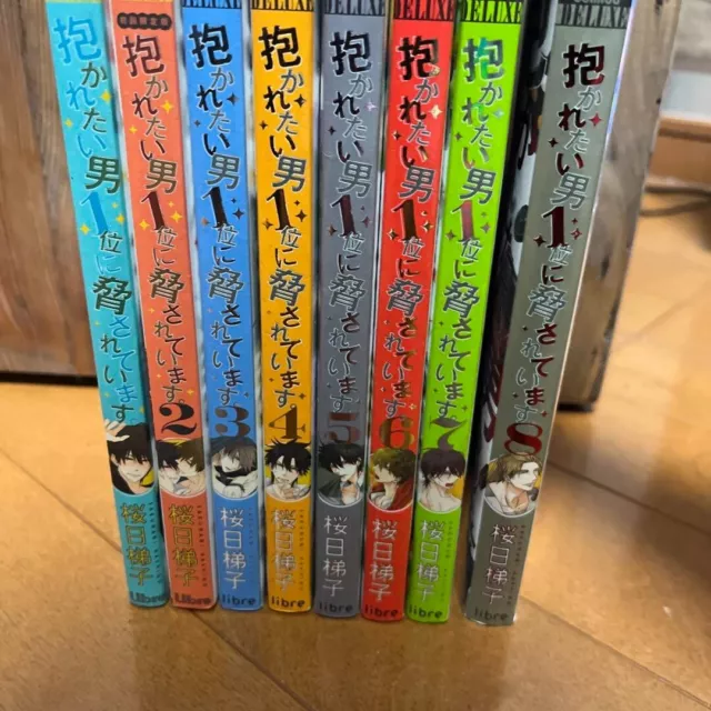 YESASIA: Novel Dakaretai Otoko No.1 ni Odosareteimasu. Shinryoku no  Gymnasium - narita yoshimi - Comics in Japanese - Free Shipping - North  America Site