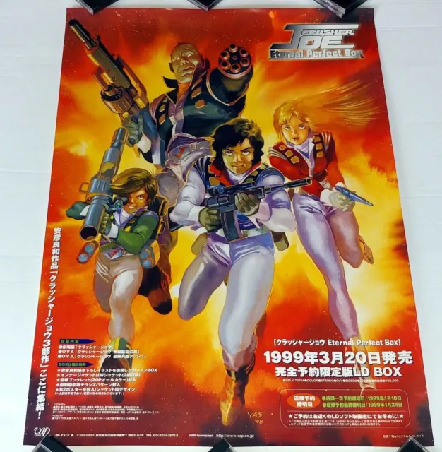CRUSHER JOE of ETERNAL PERFECT BOX Poster Manga Anime Vap Video Japan Japanese