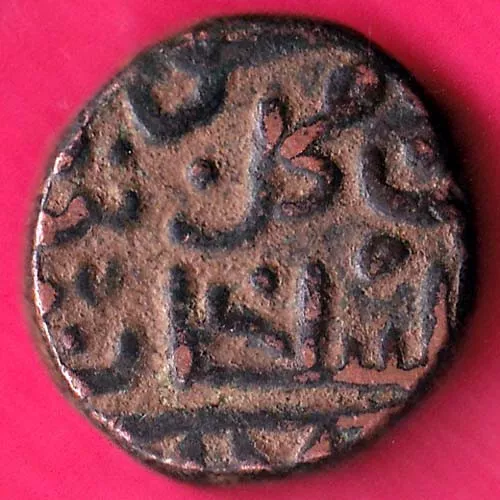 Bahamani Sultan 1463-1482 Shams al-Din Muhammad Shah III 2/3 Gani Rare Coi#KA329