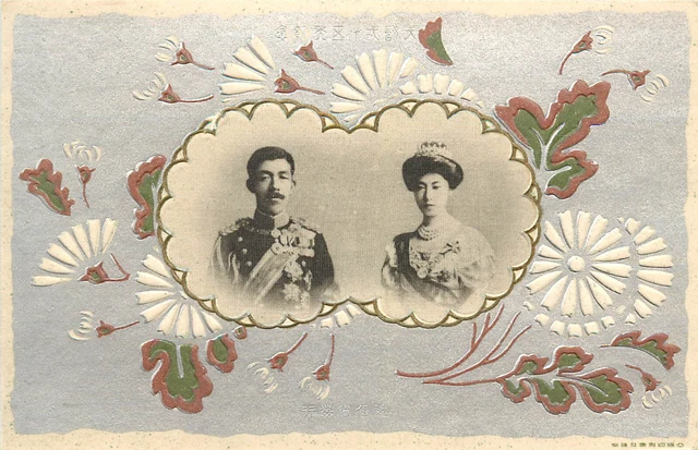 Embossed Postcard Japanese Vignette Emperor Taishō and Empress Teimei