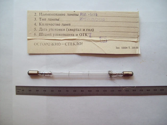 Pulsed Xe flashlamp to pump solid-state laser rods, type INP5/75, new