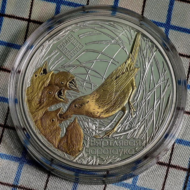 Belarus 2019 Zvanets Nature Reserve 20 rubles