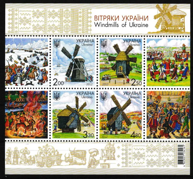 Ukraine - Windmühlen Block 102 postfrisch 2012 Mi. 1291-1294