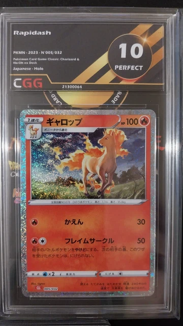 Rapidash 005/032 Pokemon Card Holo Rare From Scarlet & Violet, Charizard & Ho-Oh Ex Rapidash 005/032 Pokemon Card Holo Rare From Scarlet & Violet, Charizard & Ho-Oh Ex