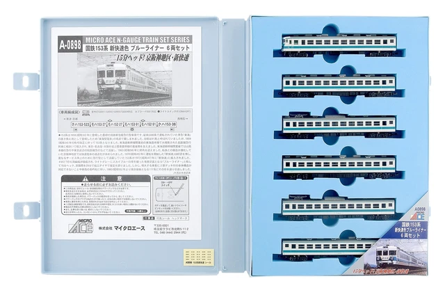 Micro Ace N Gauge JNR 153 Series New Rapid Blue Liner 6 -car set A0898 Railway m