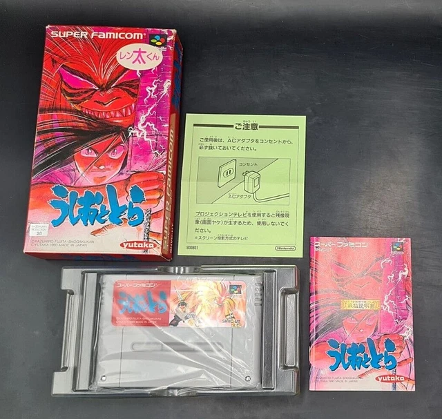 Ushio to Tora - Nintendo Super Famicom SFC - Complet - NTSC-J JAP JAPAN - TBE