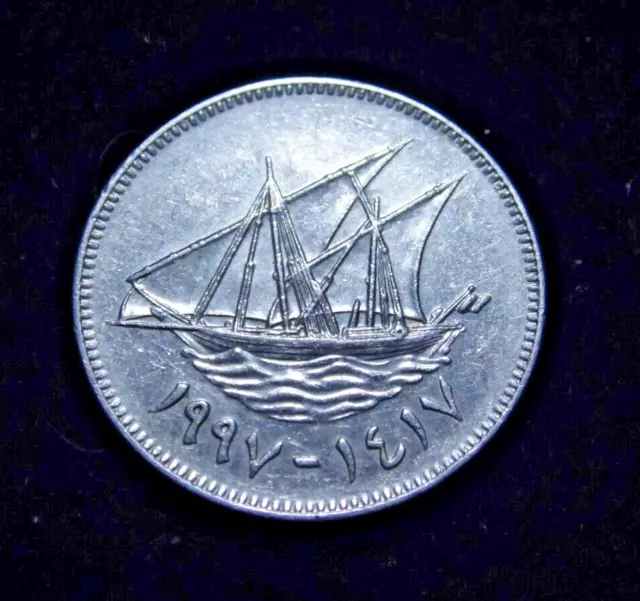 1997 Kuwait 50 Fils Coin