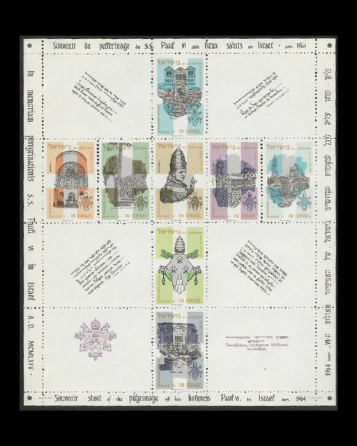 Israel 1964 Pope Paul Vi Pilgrimage To Israel Souvenir Sheet Mnh