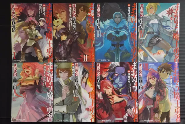 Japanese Language Manga Comic Book Kono Yuusha Moto Maou ni Tsuki vol.1-4  set