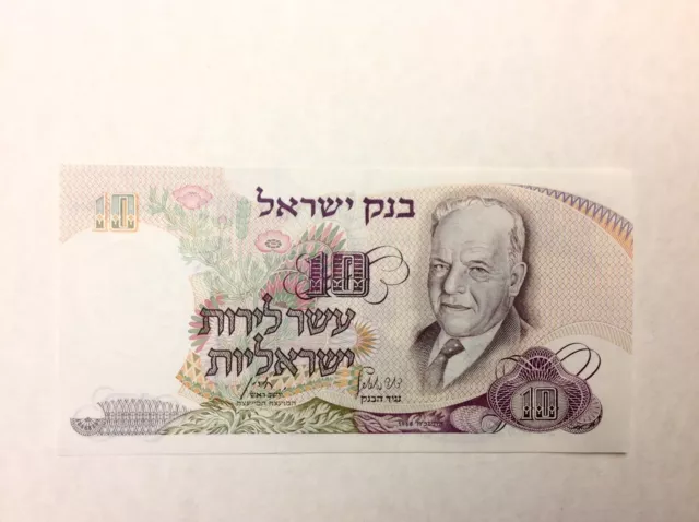 ~ 1968  Israel  10 Lirot  P 35 UNC UNCIRCULATED - Free US Shipping