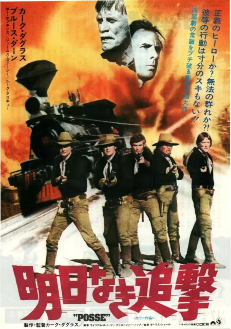 Posse 1975 Kirk Douglas Bruce Dern Japanese Chirashi Flyer Movie Poster B5