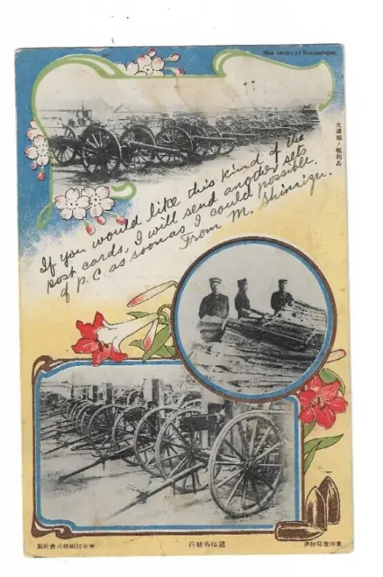 Russo Japanese War, War Prizes At Kiuliencheng, Postcard.