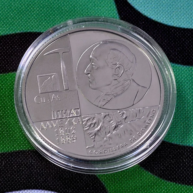 Belarus 2002 Ignat Domeyko. 200 years 1 ruble